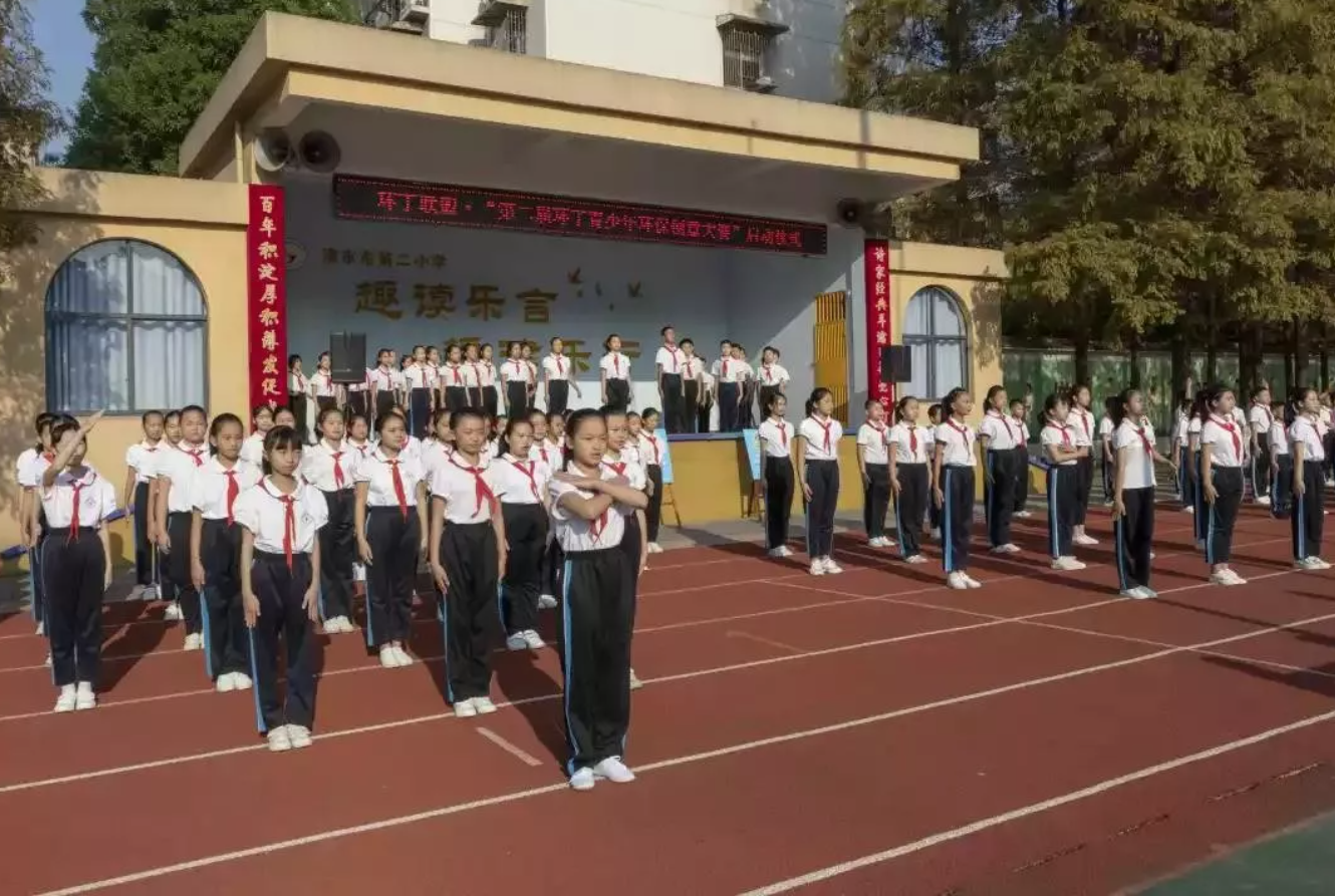 老年肏屄视频"第二届环丁青少年环保创意大赛首先在津市市第二小学拉开帷幕"